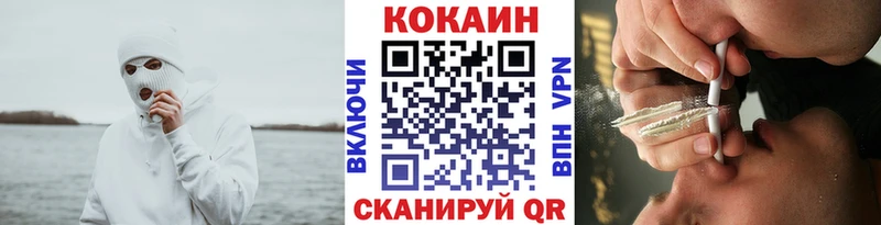 COCAIN VHQ  Купить закладки  Ачхой-Мартан 