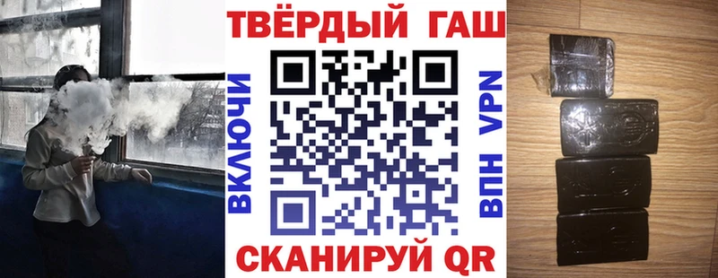ГАШИШ индика сатива  Купить закладки  Ачхой-Мартан 