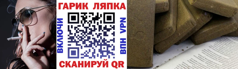 ГАШИШ индика сатива Ачхой-Мартан