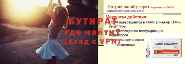 spice Костерёво