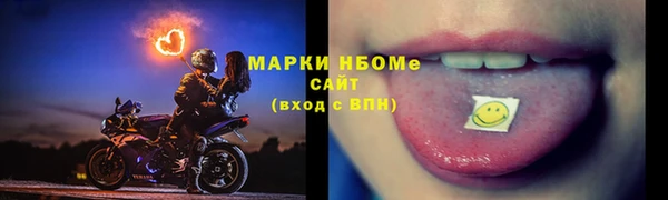 spice Костерёво
