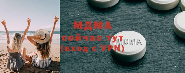 сатива Корсаков