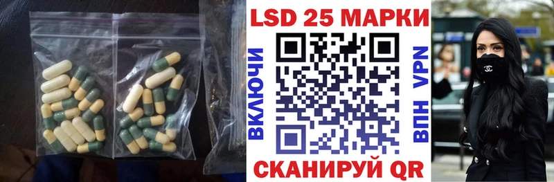 Купить закладки  Ачхой-Мартан  Лсд 25 экстази кислота 