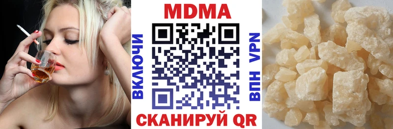 Купить  Ачхой-Мартан  МДМА crystal 