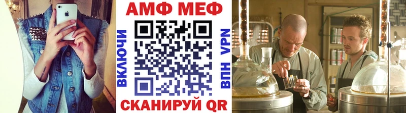 Купить закладки  Ачхой-Мартан  Первитин пудра 