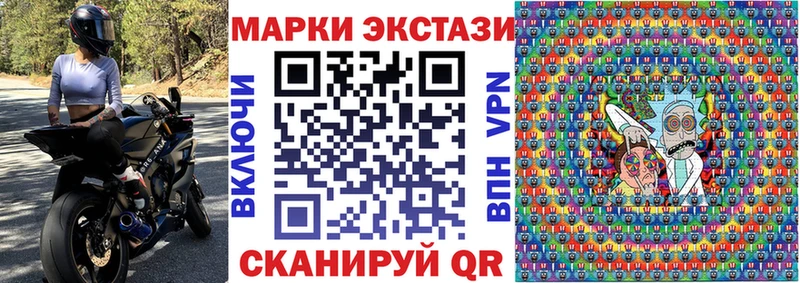 Купить  Ачхой-Мартан  Марки N-bome 1500мкг 