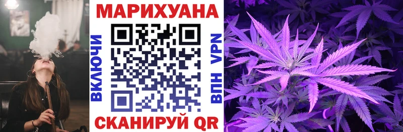 Шишки марихуана Bruce Banner  Купить  Ачхой-Мартан 